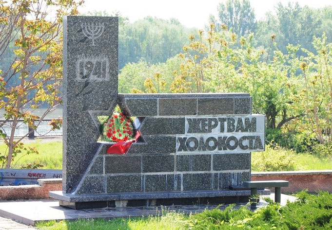 Памятник «Жертвам Холокоста». Открыт 23 июня 2002 года на набережные реки Днестр.