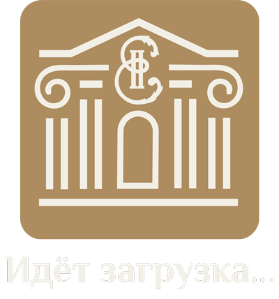 Идёт загрузка...