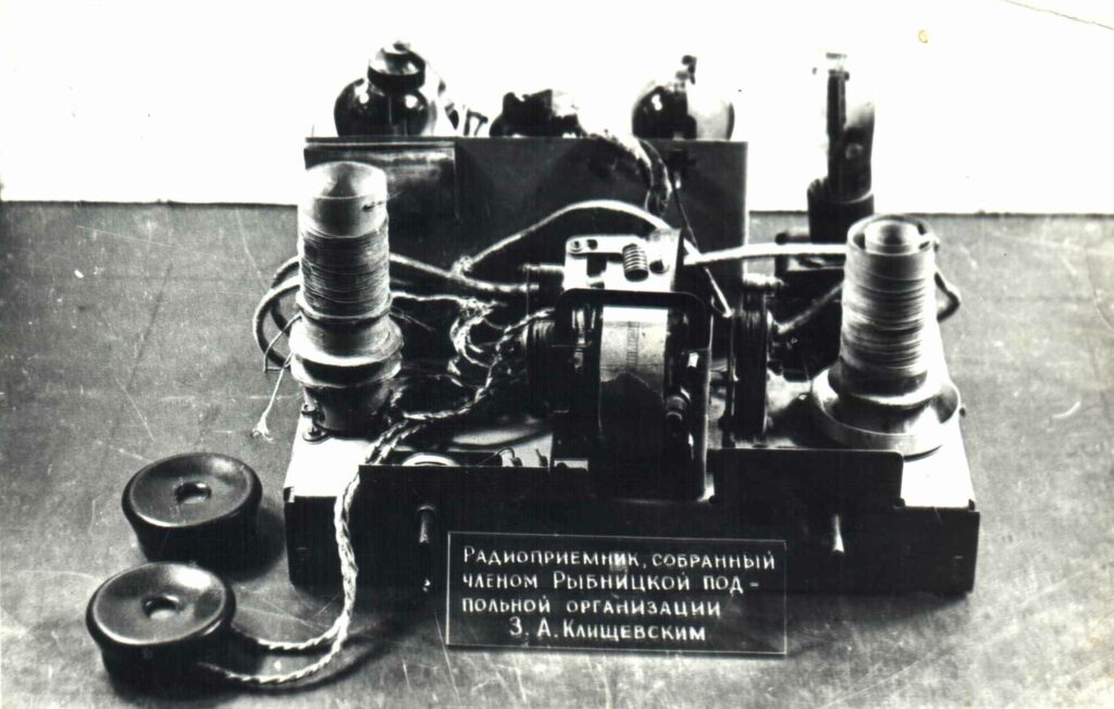Радиоприемник Клищевского