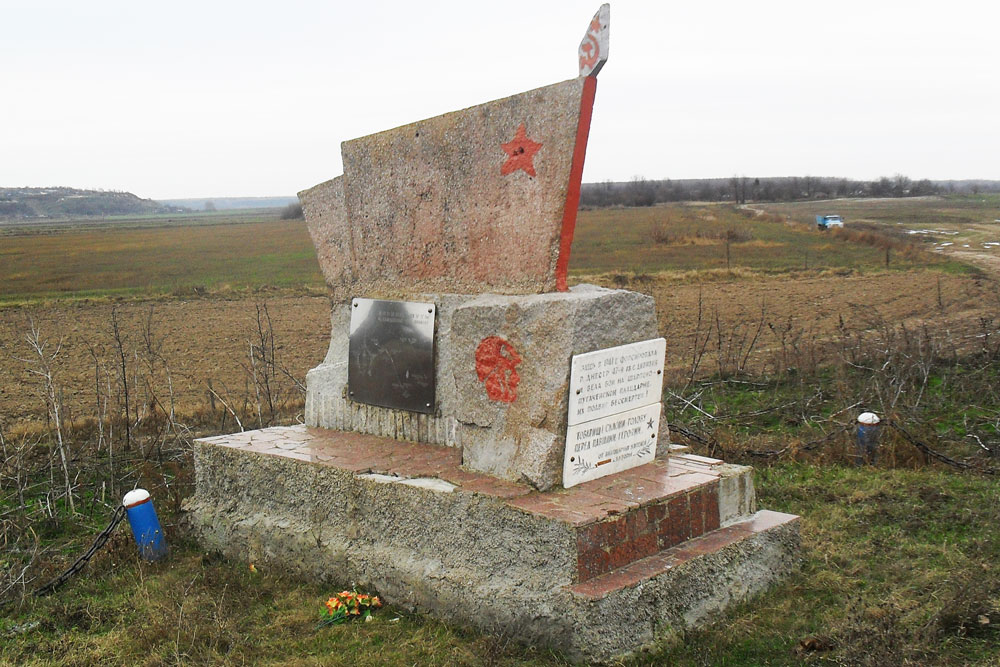Памятный знак на месте форсирования реки Днестр войсками 57-й гвардейской стрелковой Новобугской орденов Суворова и Богдана Хмельницкого дивизии, с. Бутор, берег реки Днестр.