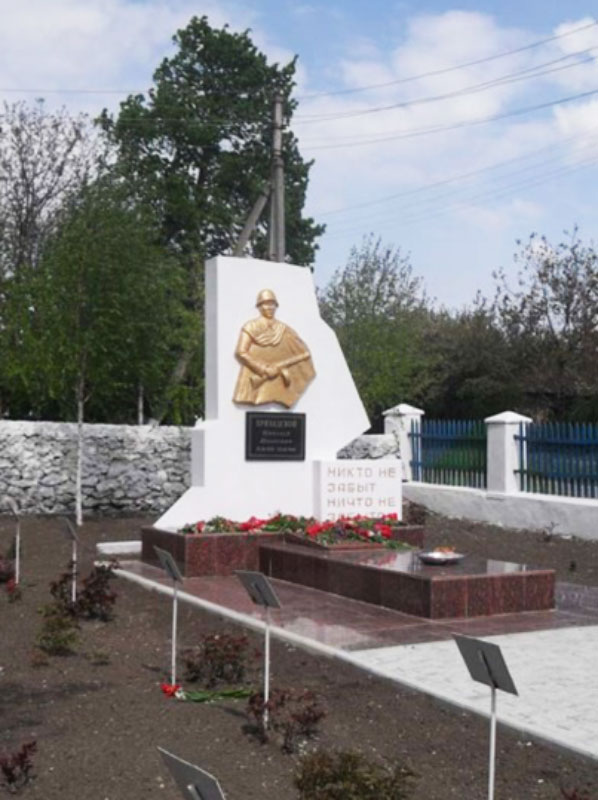 с. Катериновка. Могила Приходского Н.И., погибшего в годы Великой Отечественной войны.