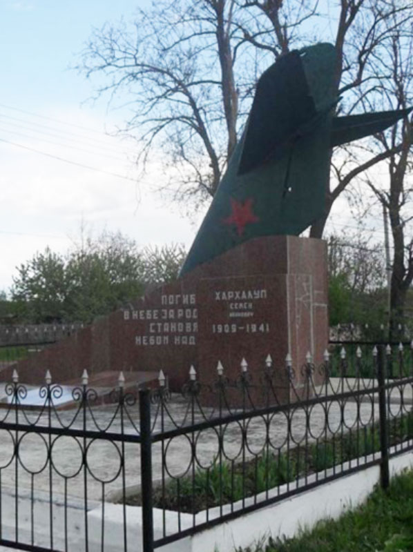 с. Константиновка. Могила Хархалупа Семена Ивановича, погибшего в годы Великой Отечественной войны.