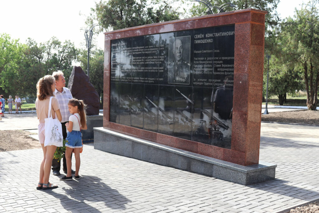 Кицканский плацдарм
