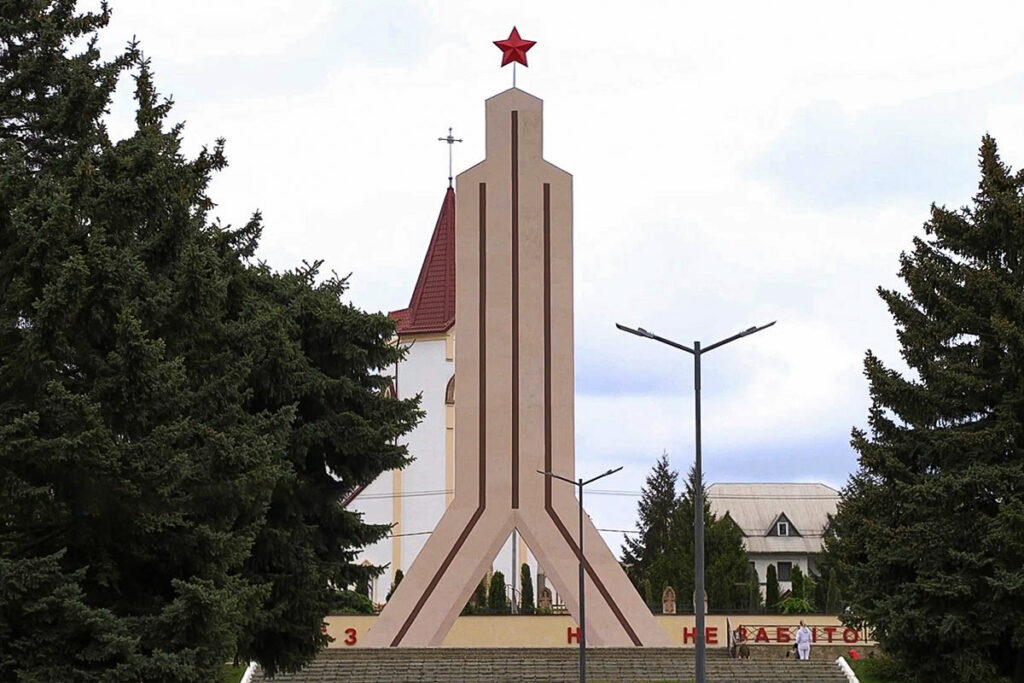 Мемориал Воинской Славы советским воинам, погибшим в годы Великой Отечественной войны 1941-1945 гг