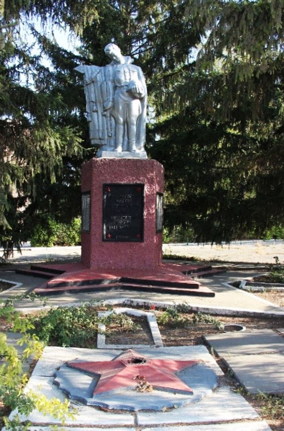 Братская могила советских воинов и памятник односельчанам, погибшим в годы Великой Отечественной войны 1941-1945 годов