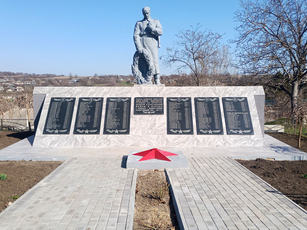 Братская могила советских воинов и памятник односельчанам, погибшим в годы Великой Отечественной войны 1941-1945 годов