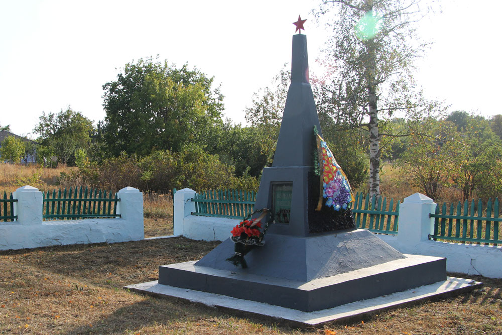 Братская могила советских воинов и памятник односельчанам, погибшим в годы Великой Отечественной войны 1941-1945 годов