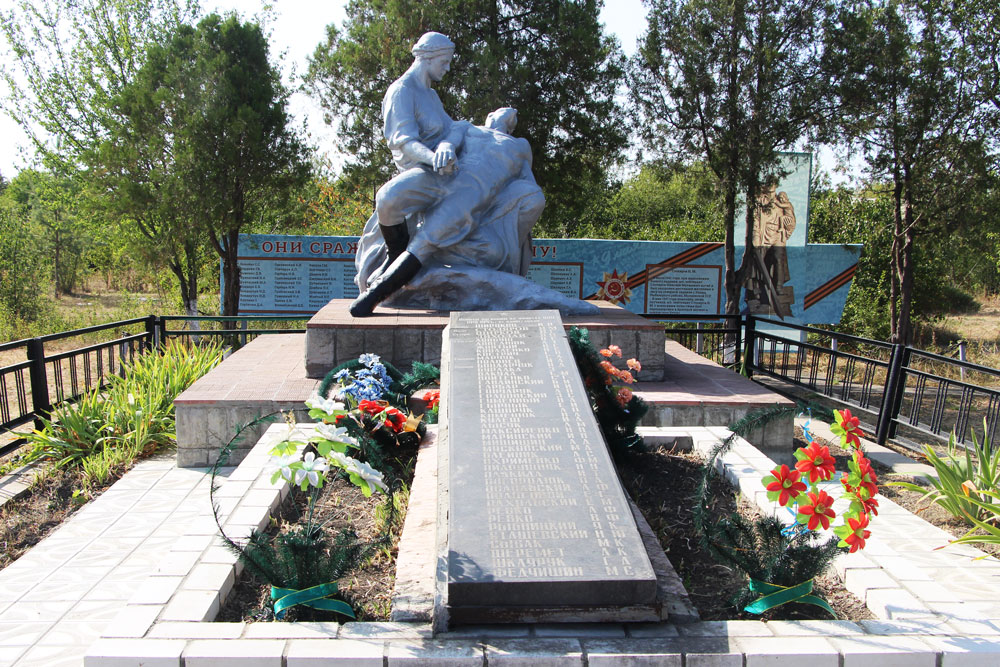 Братская могила советских воинов и памятник односельчанам, погибшим в годы Великой Отечественной войны 1941-1945 годов