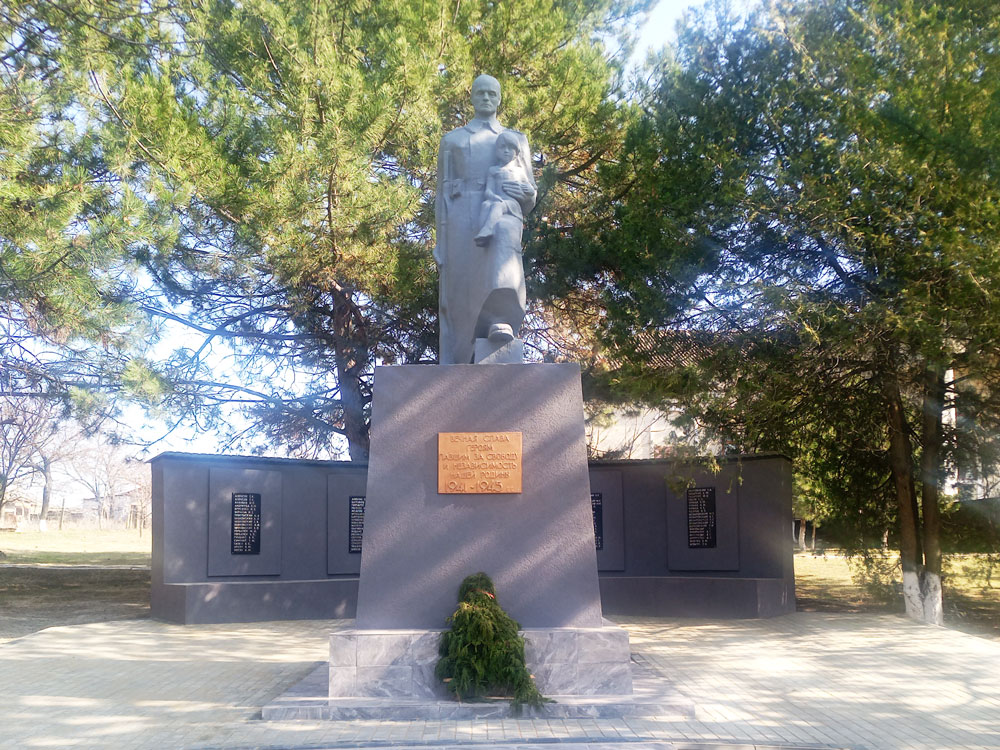 Братская могила советских воинов и памятник односельчанам, погибшим в годы Великой Отечественной войны 1941-1945 годов