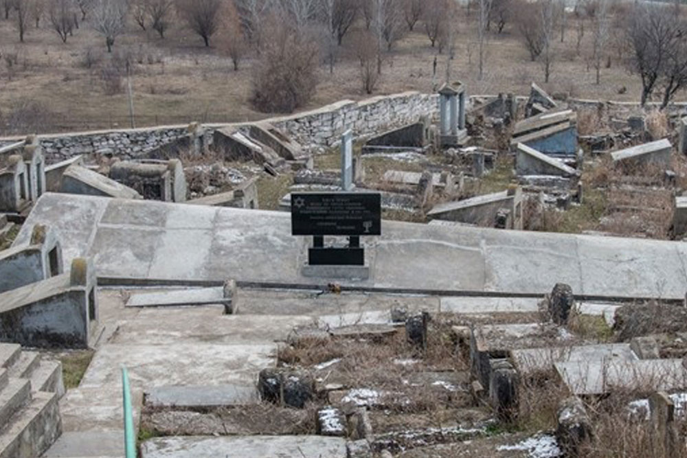 Памятник жертвам Рыбницкого гетто, погибшим в 1941-1944 годах