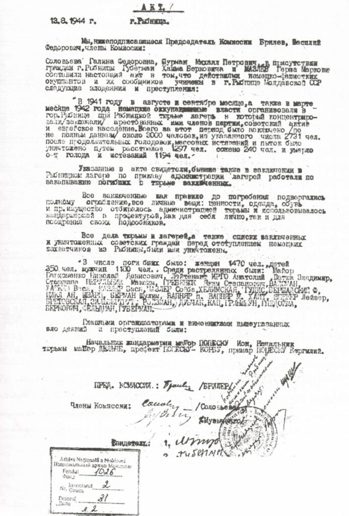 Акт Рыбницкой районной комиссии о расстреле фашистами мирных советских граждан (13.08.1944)
