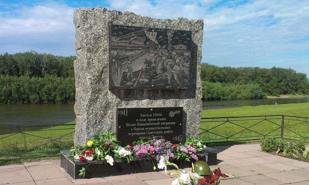 Памятный знак «Танковая переправа»