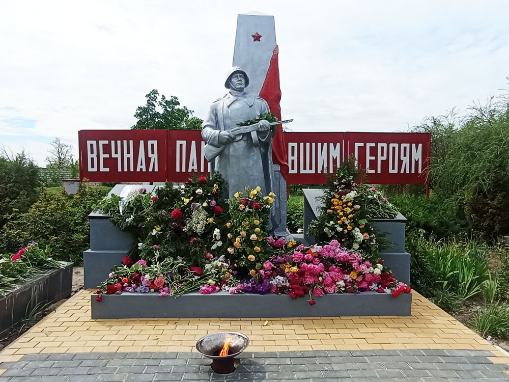 Братская могила советских воинов, погибших в годы Великой Отечественной войны 1941–1945 годов