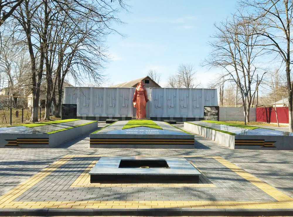Памятник советским воинам, погибшим в годы Великой Отечественной войны 1941–1945 годов