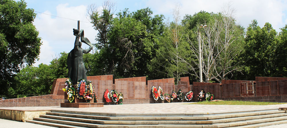Мемориал Воинской Славы